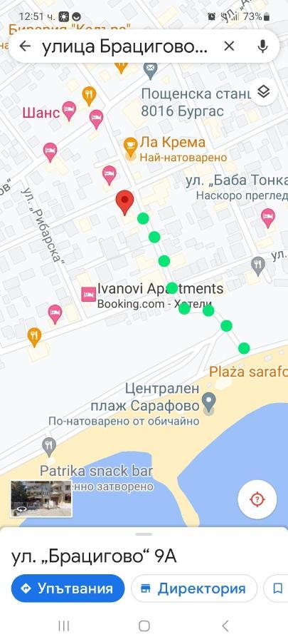 Студио Изгрев Burgas Zewnętrze zdjęcie